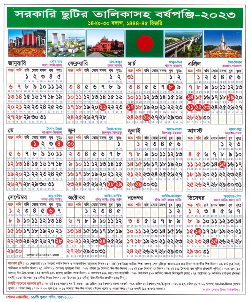 arbi-maser-calendar
