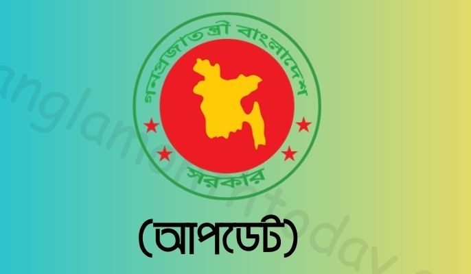 (আপডেট) ২০২৬ সালের সরকারি ছুটির তালিকা | Sorkari Chutir Talika 2026